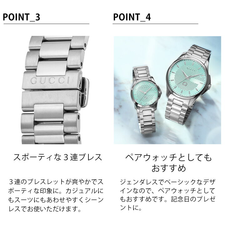 楽天市場】グッチ GUCCI メンズ 時計 G-TIMELESS Gタイムレス クォーツ 