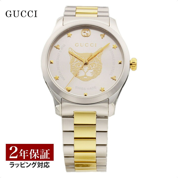 楽天市場】グッチ GUCCI レディース 時計 G-TIMELESS Gタイムレス  