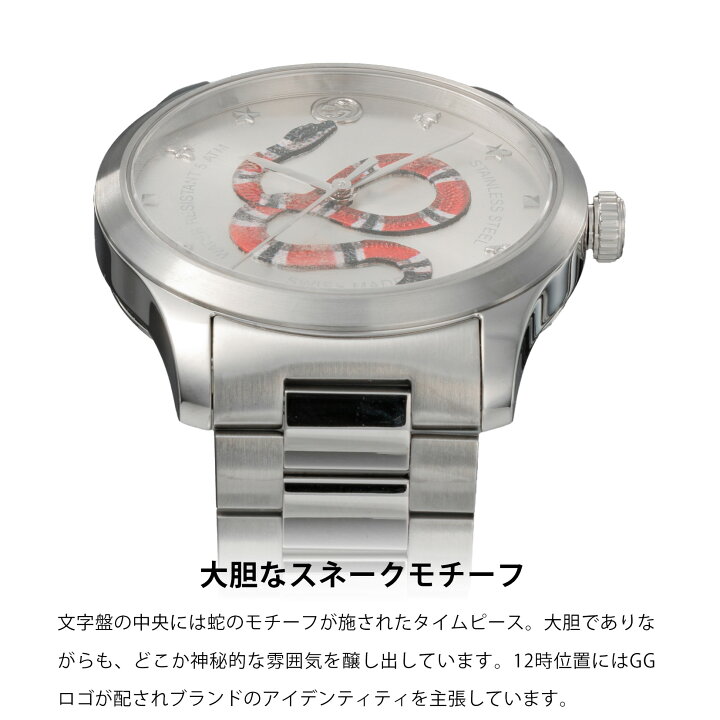 楽天市場】＼アフターSALE全品ポイント10倍／ グッチ GUCCI メンズ