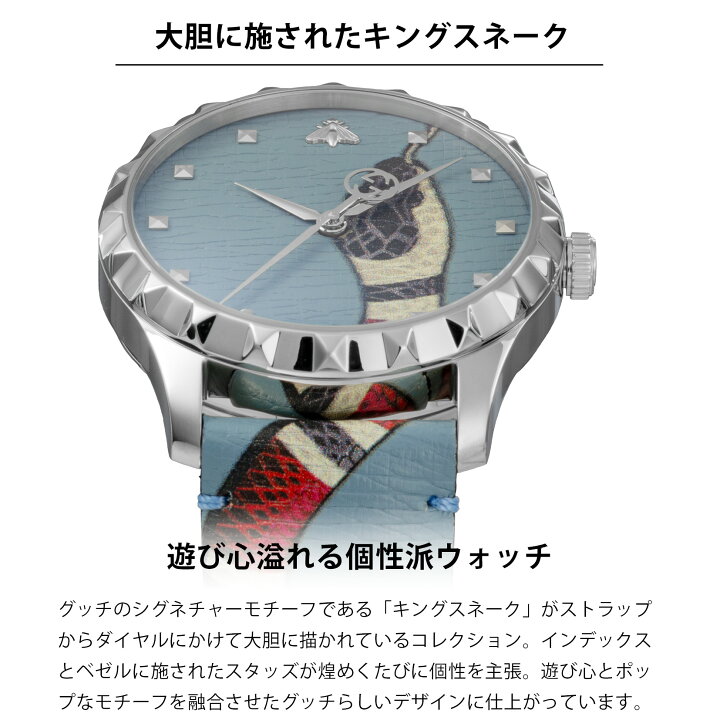 楽天市場】【アフターセール 10％OFFクーポン】 グッチ GUCCI メンズ  