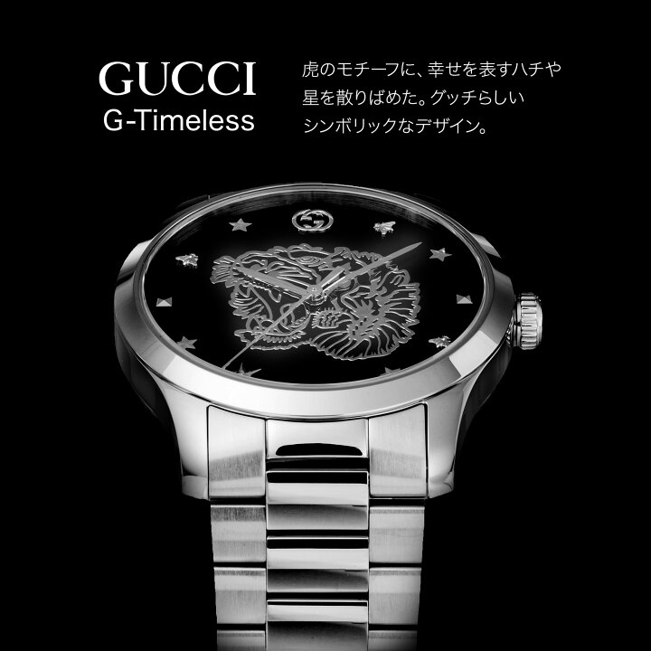 楽天市場】新品 グッチ GUCCI メンズ レディース 時計 G-TIMELESS G 