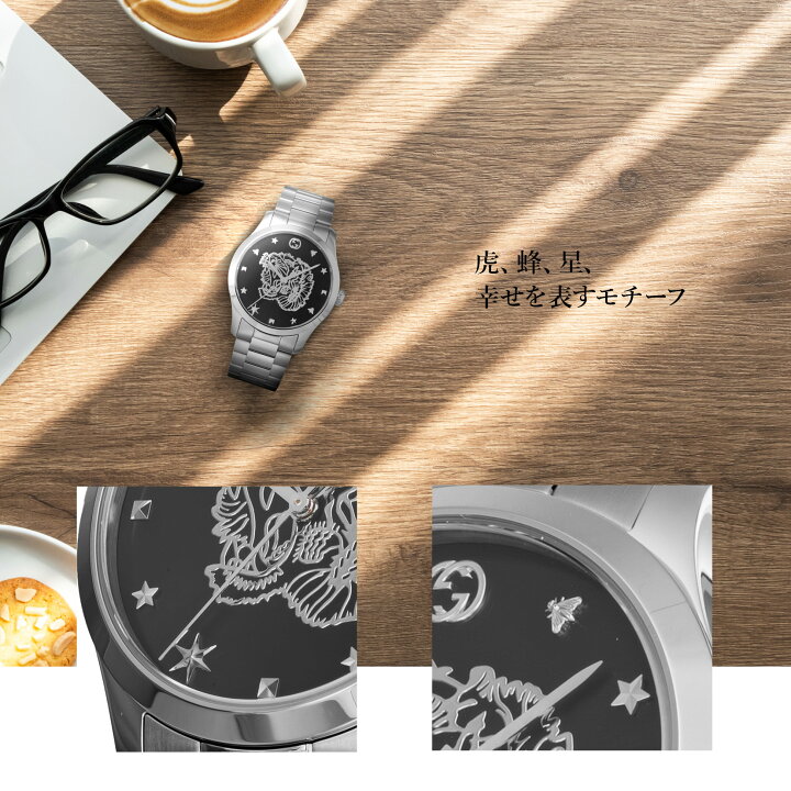 楽天市場】グッチ GUCCI メンズ レディース 時計 G-TIMELESS G 