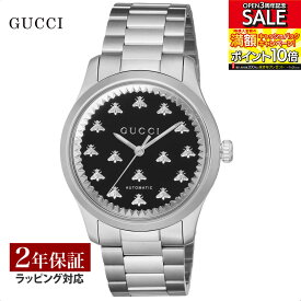 【当店限定】 グッチ GUCCI メンズ レディース 時計 G-TIMELESS Gタイムレス クォーツ ユニセックス ブラック YA1264130 時計 腕時計 高級腕時計 ブランド