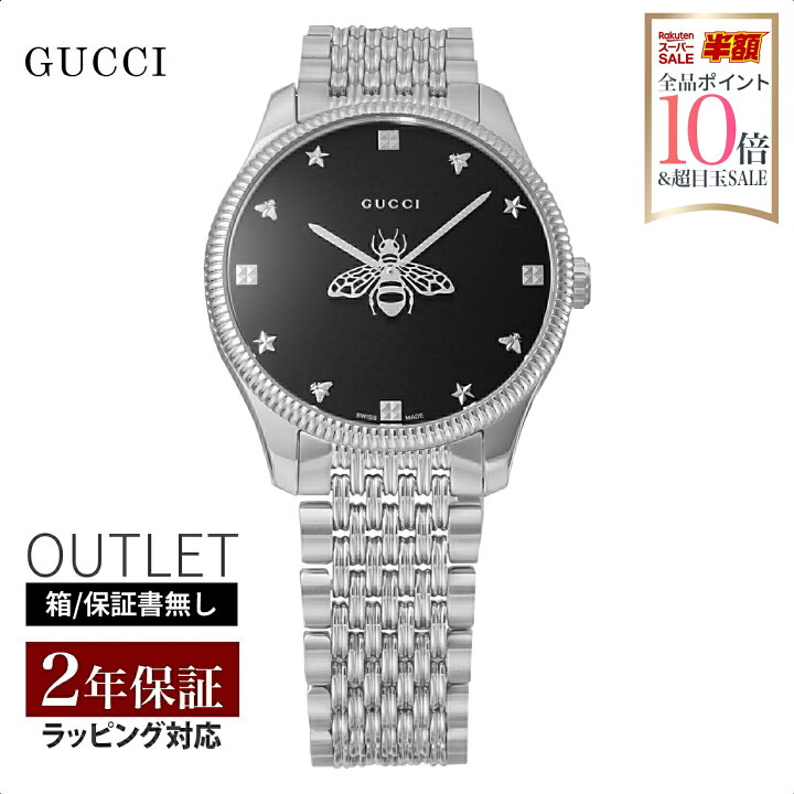 楽天市場】グッチ GUCCI メンズ 時計 G-TIMELESS Gタイムレス クォーツ  
