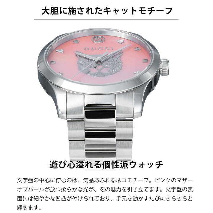 楽天市場】グッチ GUCCI レディース 時計 G-TIMELESS Gタイムレス 