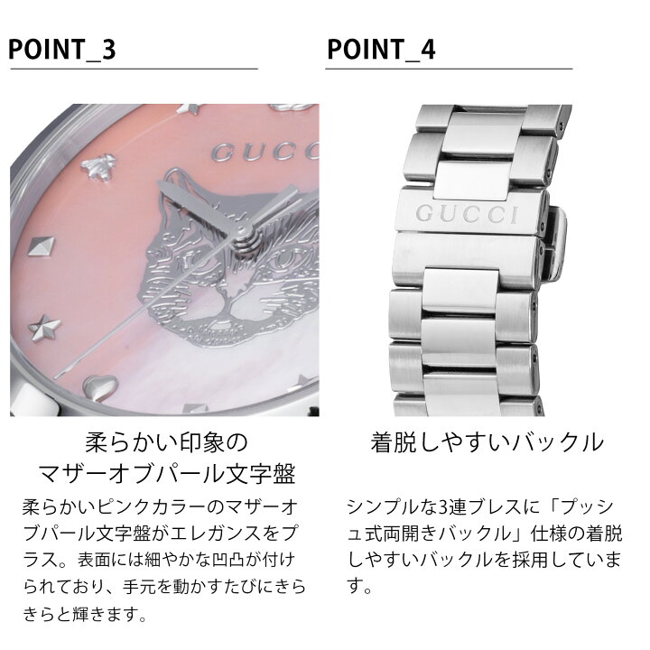 楽天市場】グッチ GUCCI レディース 時計 G-TIMELESS Gタイムレス 
