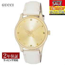 【当店限定】 グッチ GUCCI メンズ レディース 時計 G-TIMELESS Gタイムレス クォーツ ユニセックス グレー YA1264180 時計 腕時計 高級腕時計 ブランド
