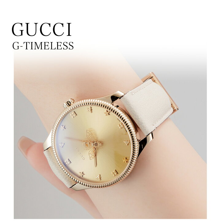 楽天市場】グッチ GUCCI メンズ レディース 時計 G-TIMELESS G  