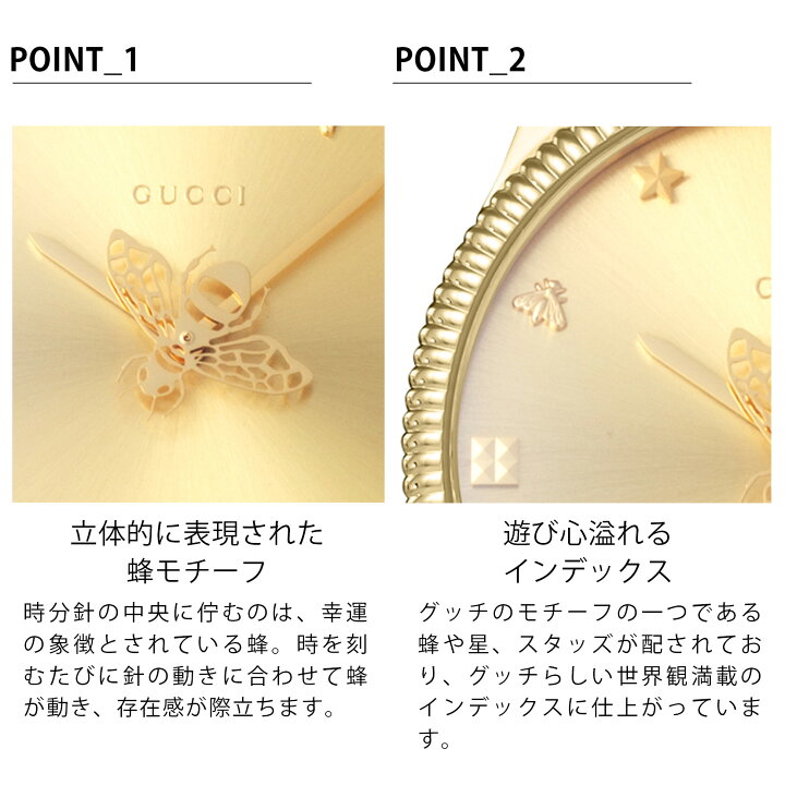 楽天市場】グッチ GUCCI メンズ レディース 時計 G-TIMELESS G  