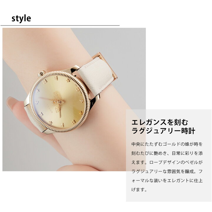 楽天市場】グッチ GUCCI メンズ レディース 時計 G-TIMELESS G  