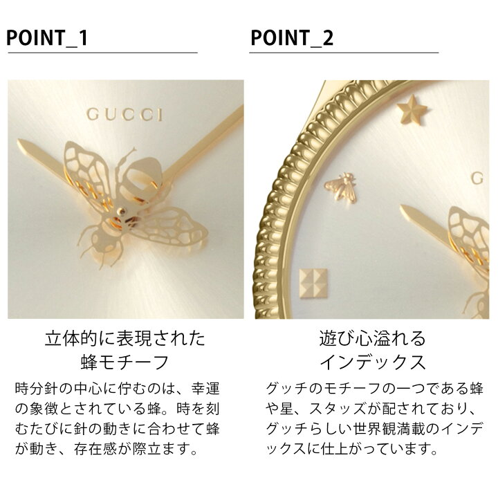 楽天市場】グッチ GUCCI メンズ レディース 時計 G-TIMELESS G  
