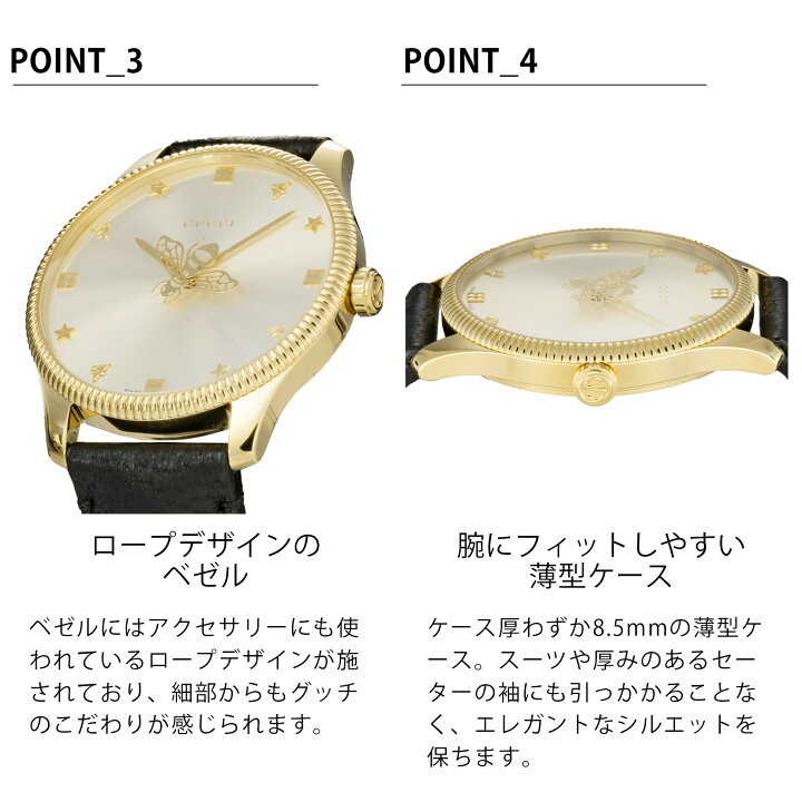 楽天市場】グッチ GUCCI メンズ レディース 時計 G-TIMELESS G  
