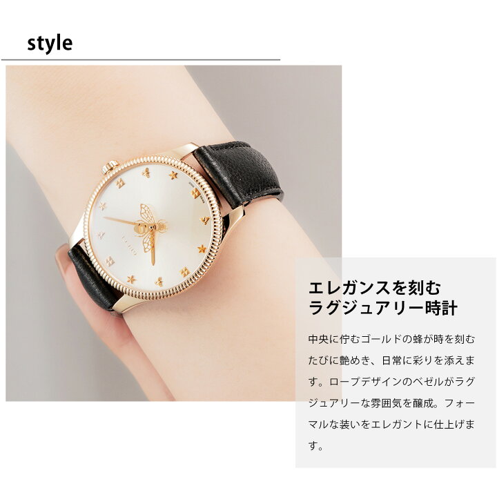 楽天市場】グッチ GUCCI メンズ レディース 時計 G-TIMELESS G  