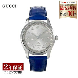 グッチ GUCCI メンズ 時計 G-タイムレス G-TIMELESS 自動巻 シルバー YA1264214 腕時計 高級腕時計 ブランド