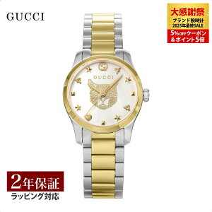 �_�労�Ӎ�5%OFF�N�[�|����P5�{�^�O�b�` GUCCI ���f�B�[�X ���v G-�^�C�����X G-TIMELESS �N�H�[�c �z���C�g�p�[�� YA1265012 �r���v �����r���v �u�����h