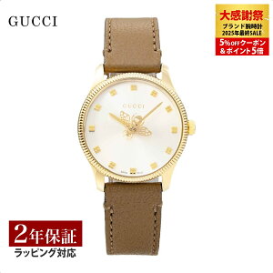 �_�労�Ӎ�5%OFF�N�[�|����P5�{�^�O�b�` GUCCI ���f�B�[�X ���v G-�^�C�����X G-TIMELESS �N�H�[�c �V���o�[ YA1265022 �r���v �����r���v �u�����h