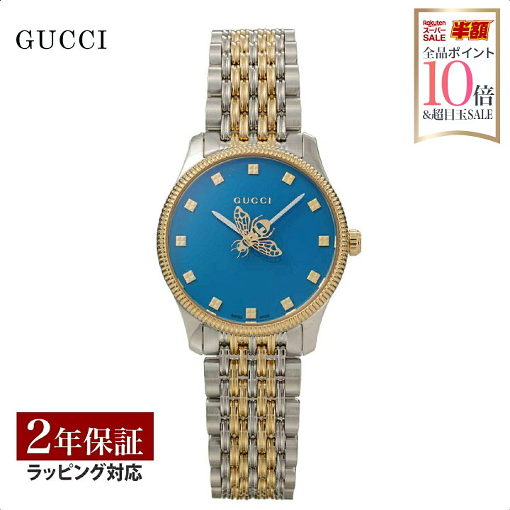 楽天市場】グッチ GUCCI レディース 時計 G-タイムレス G-TIMELESS  