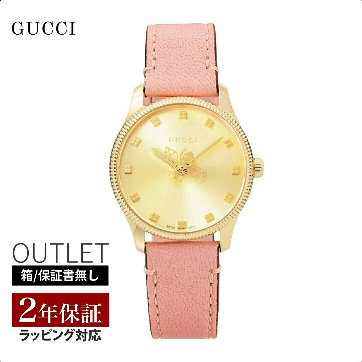 楽天市場】【スーパーSALE 10％クーポン】 グッチ GUCCI レディース  
