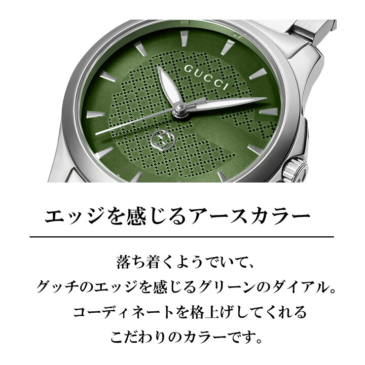 楽天市場】＼全品ポイント10倍／ グッチ GUCCI レディース 時計 G 