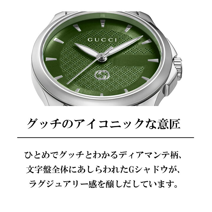 楽天市場】グッチ GUCCI レディース 時計 G-TIMELESS Gタイムレス  