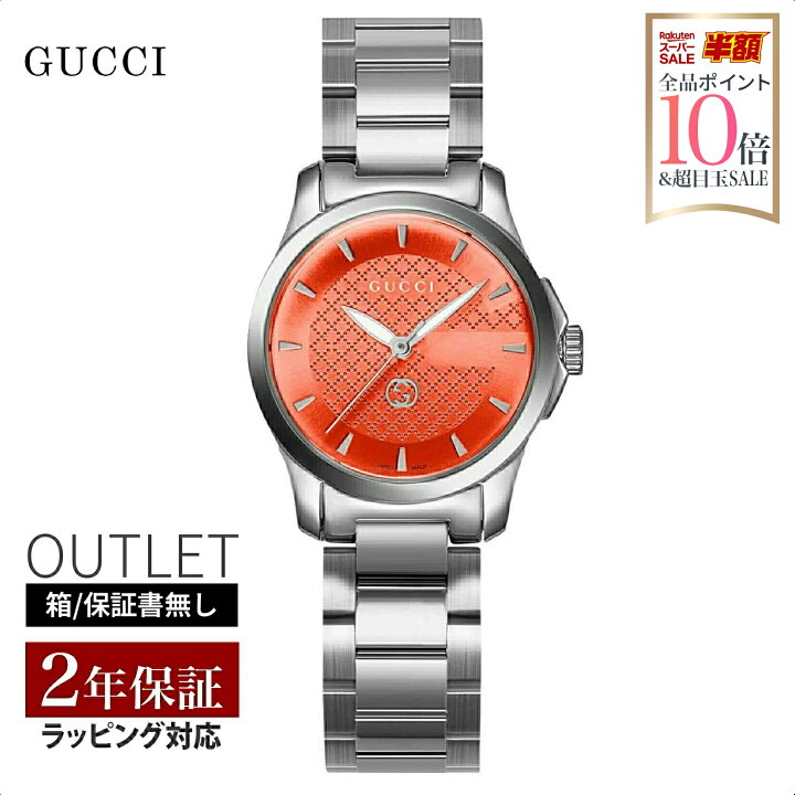 楽天市場】【OUTLET】グッチ GUCCI レディース 時計 G-TIMELESS G  