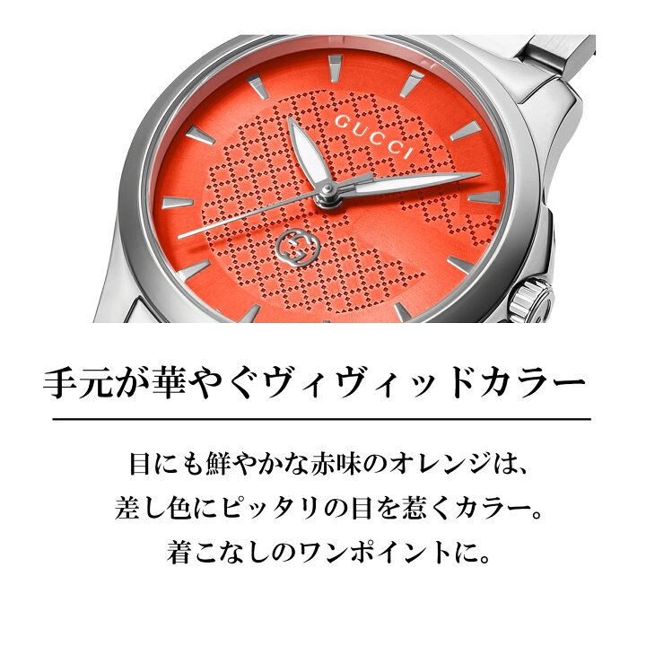 楽天市場】【OUTLET】グッチ GUCCI レディース 時計 G-TIMELESS G  