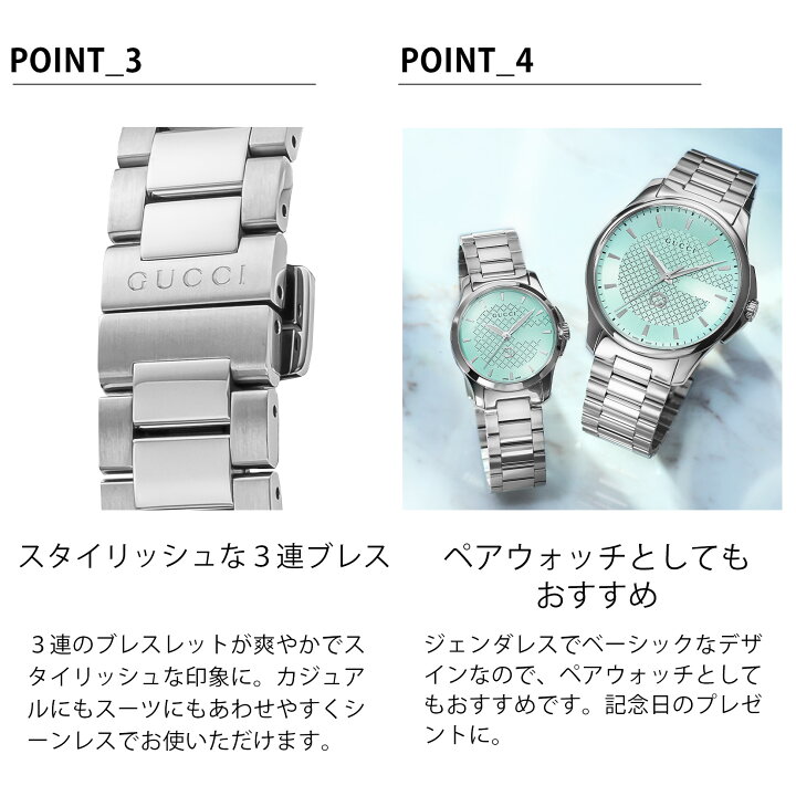 楽天市場】グッチ GUCCI レディース 時計 G-TIMELESS Gタイムレス  