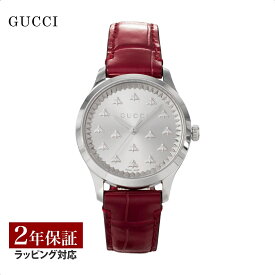 ＼新春お買い物マラソン★10%OFFクーポン／ グッチ GUCCI レディース 時計 G-タイムレス G-TIMELESS クォーツ シルバー YA1265057 腕時計 高級腕時計 ブランド