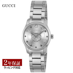 グッチ GUCCI レディース 時計 G-タイムレス G-TIMELESS クォーツ シルバー YA126595 腕時計 高級腕時計 ブランド