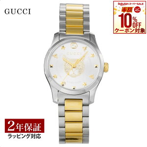 _X[p[SALEI10OFFN[|Ώہ^yOb` GUCCI fB[X v G-^CX G-TIMELESS NH[c Vo[ YA126596 rv rv uh