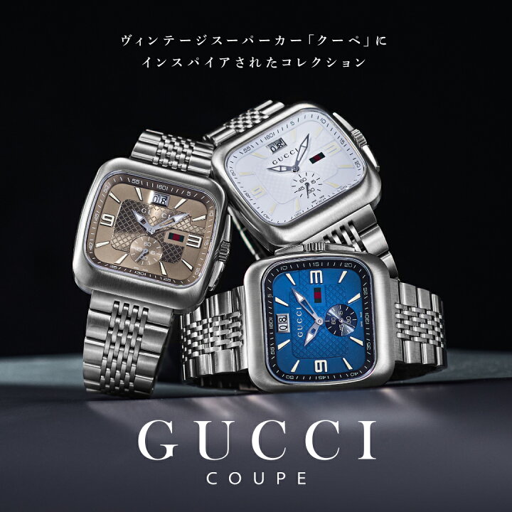 楽天市場】グッチ GUCCI メンズ 時計 グッチクーペ クォーツ ブラウン  