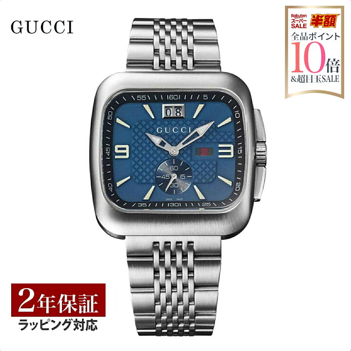 楽天市場】グッチ GUCCI メンズ 時計 グッチクーペ クォーツ ブルー  