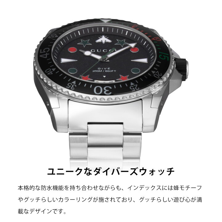 楽天市場】グッチ GUCCI メンズ 時計 DIVE ダイブ クォーツ ブラック 