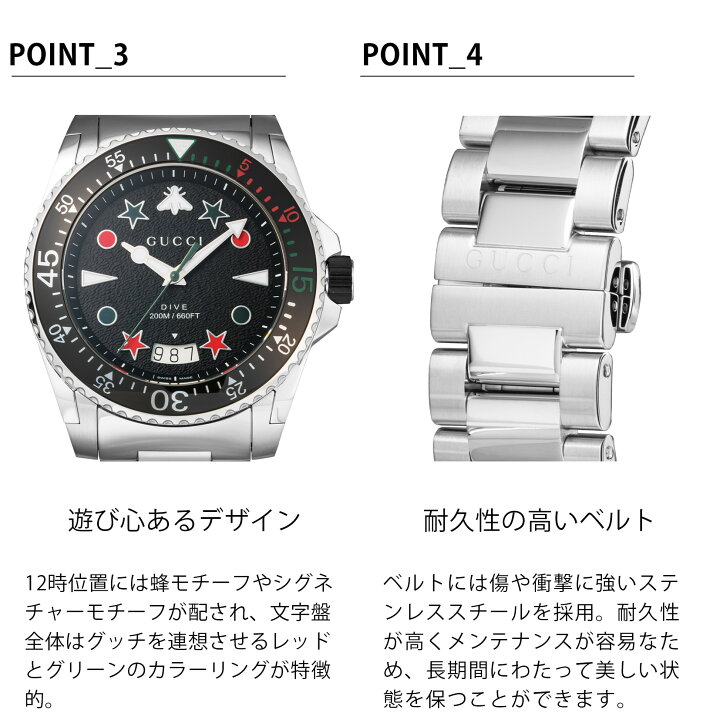楽天市場】グッチ GUCCI メンズ 時計 DIVE ダイブ クォーツ ブラック 