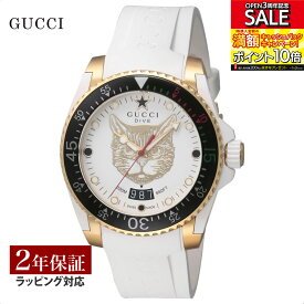 【当店限定】 グッチ GUCCI メンズ 時計 DIVE ダイブ クォーツ ホワイト YA136322 時計 腕時計 高級腕時計 ブランド