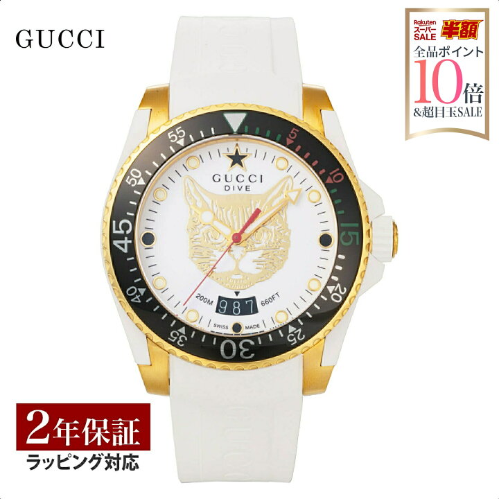 楽天市場】【春SALE 10％OFFクーポン】グッチ GUCCI メンズ 時計 DIVE  