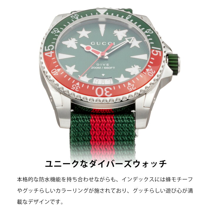 楽天市場】＼全品ポイント10倍／ グッチ GUCCI メンズ 時計 DIVE