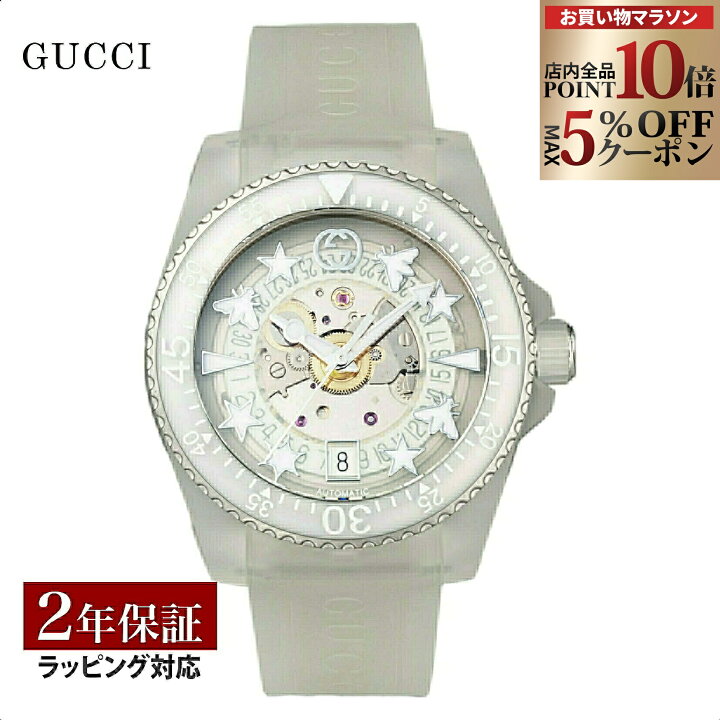 楽天市場】＼全品ポイント10倍／ グッチ GUCCI メンズ 時計 DIVE 