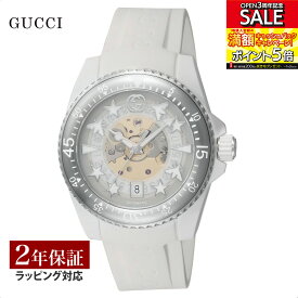 【当店限定】 グッチ GUCCI メンズ 時計 DIVE ダイブ 自動巻 ホワイト YA136343 時計 腕時計 高級腕時計 ブランド