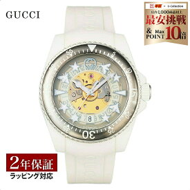 グッチ GUCCI メンズ 時計 DIVE ダイブ 自動巻 ホワイト YA136343 時計 腕時計 高級腕時計 ブランド