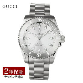 【グッチ GUCCI メンズ 時計 ダイブ DIVE 自動巻 シルバー YA136354 腕時計 高級腕時計 ブランド