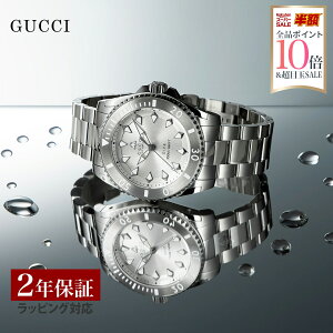 �_���������}���\���I�X���S�i�|�C���g10�{�I�^ �O�b�` GUCCI �����Y ���v �_�C�u DIVE ������ �V���o�[ YA136354 �r���v �����r���v �u�����h