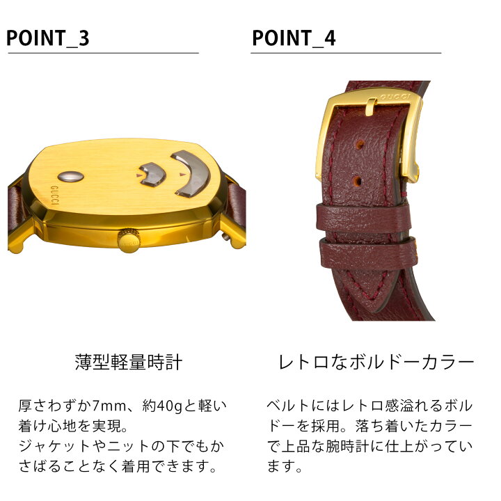 楽天市場】グッチ GUCCI レディース 時計 GRIP グリップ クォーツ 