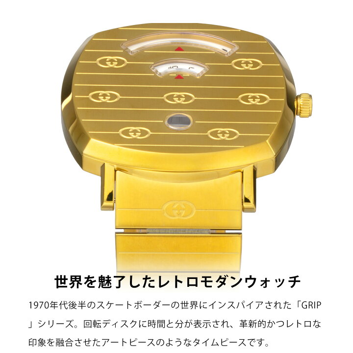 楽天市場】グッチ GUCCI メンズ 時計 GRIP グリップ クォーツ ホワイト 