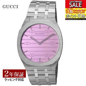 【当店限定】 グッチ GUCCI メンズ レディース 時計 25H クォーツ ユニセックス ピンク YA163410 時計 腕時計 高級腕時計 ブランド