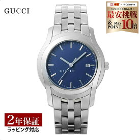 ＼お買い物マラソン 店内ポイント10倍／ グッチ GUCCI メンズ 時計 ジークラス G-Class クォーツ ブルー YA055217 腕時計 高級腕時計 ブランド