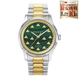 ＼お買い物マラソン 店内ポイント10倍／ グッチ GUCCI ユニセックス 時計 G-タイムレス G-TIMELESS 自動巻 グリーン YA1264212 腕時計 高級腕時計 ブランド