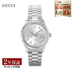 �_���������}���\��POINT5�{�^ �O�b�` GUCCI ���f�B�[�X ���v G-�^�C�����X G-TIMELESS �N�H�[�c �V���o�[ YA1265031 �r���v �����r���v �u�����h