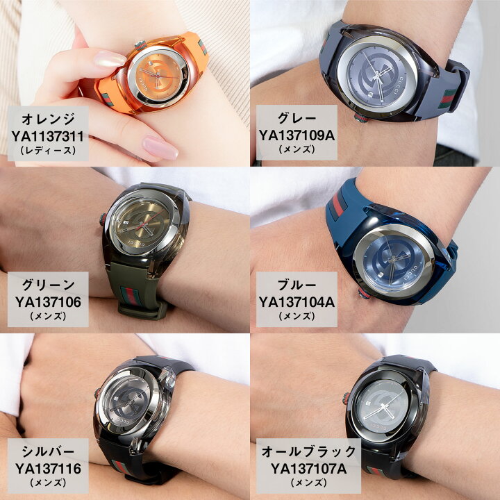 楽天市場】【OUTLET】 グッチ GUCCI レディース 時計 SYNC シンク  
