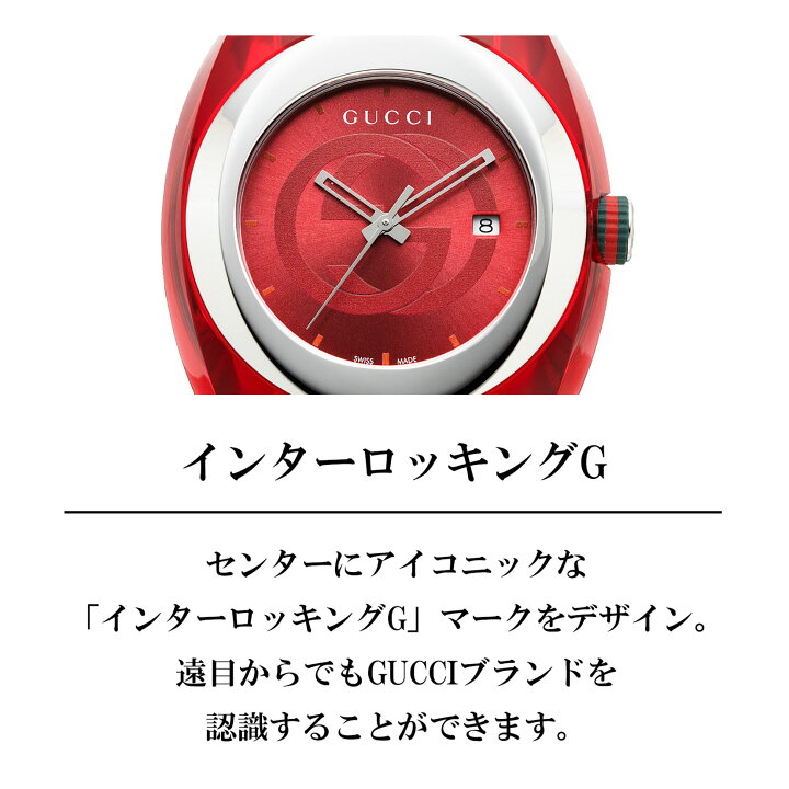 楽天市場】【OUTLET】 グッチ GUCCI メンズ 時計 SYNC シンク クォーツ  